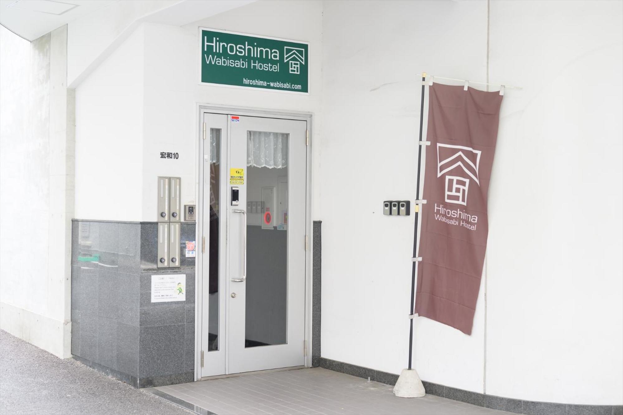 Hiroshima Wabisabi Hotel - 市内中心部のリーズナブルホテル - 電停近く移動に便利 - Low Price And Super Convenient To Get Around, Despite Being In The Center Of City Exterior foto