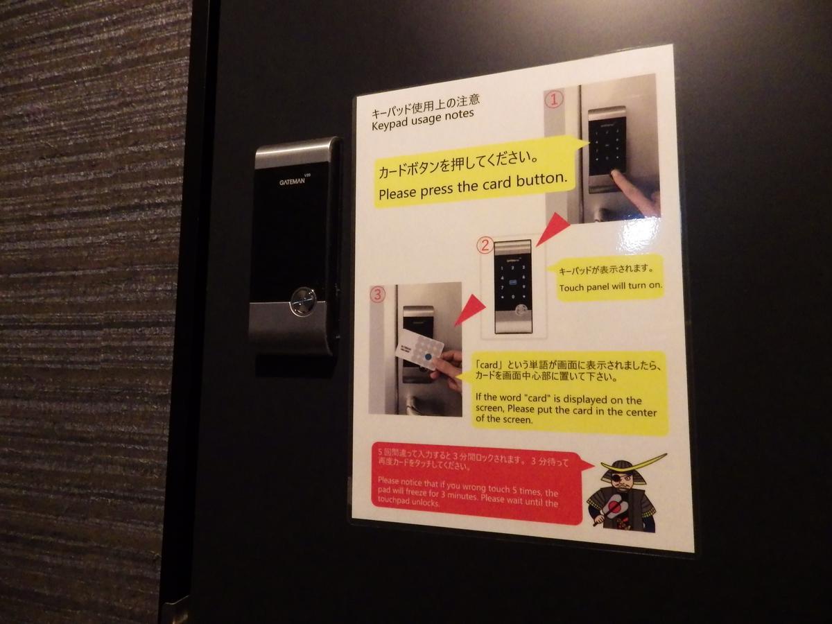 Hiroshima Wabisabi Hotel - 市内中心部のリーズナブルホテル - 電停近く移動に便利 - Low Price And Super Convenient To Get Around, Despite Being In The Center Of City Exterior foto